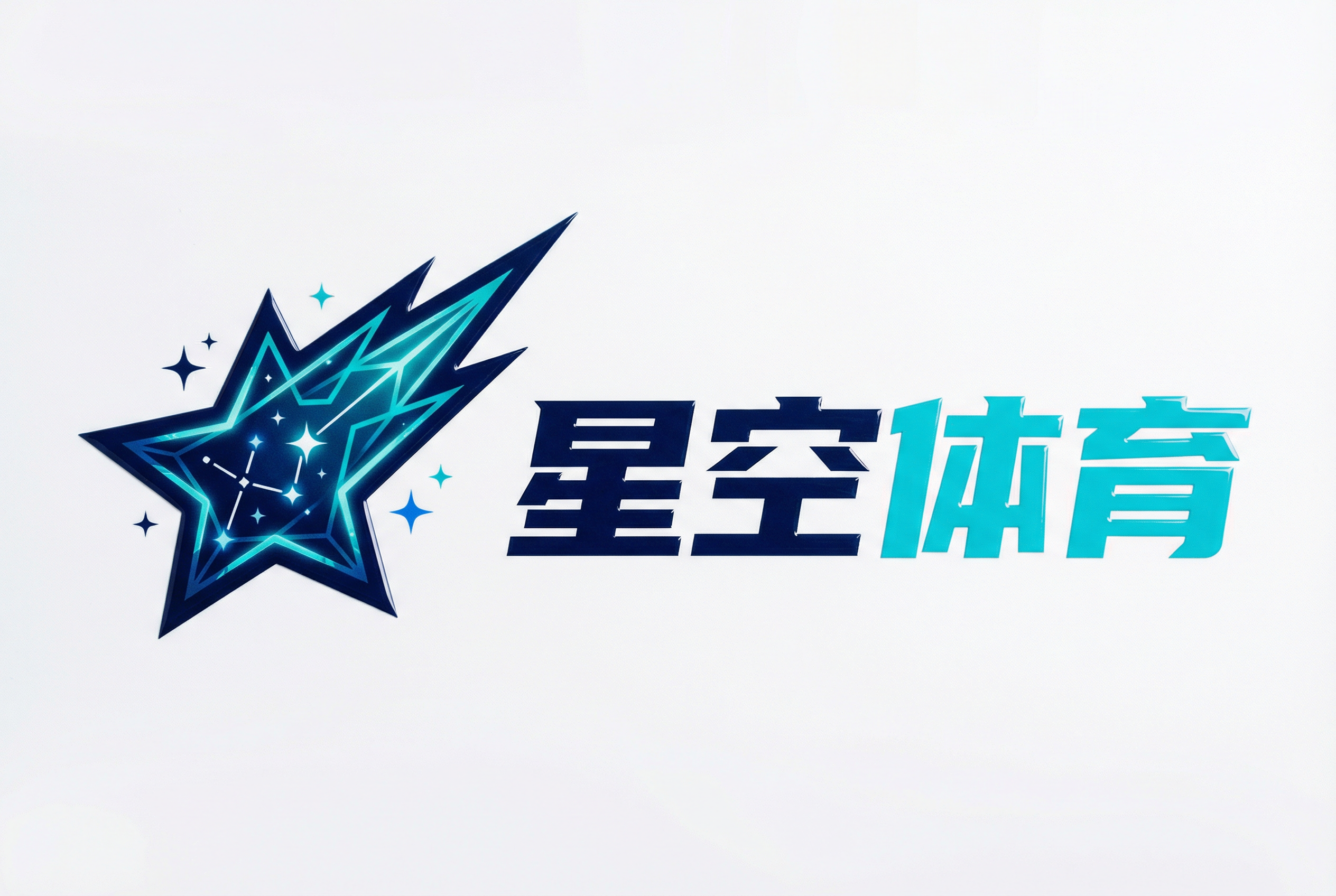 星空体育